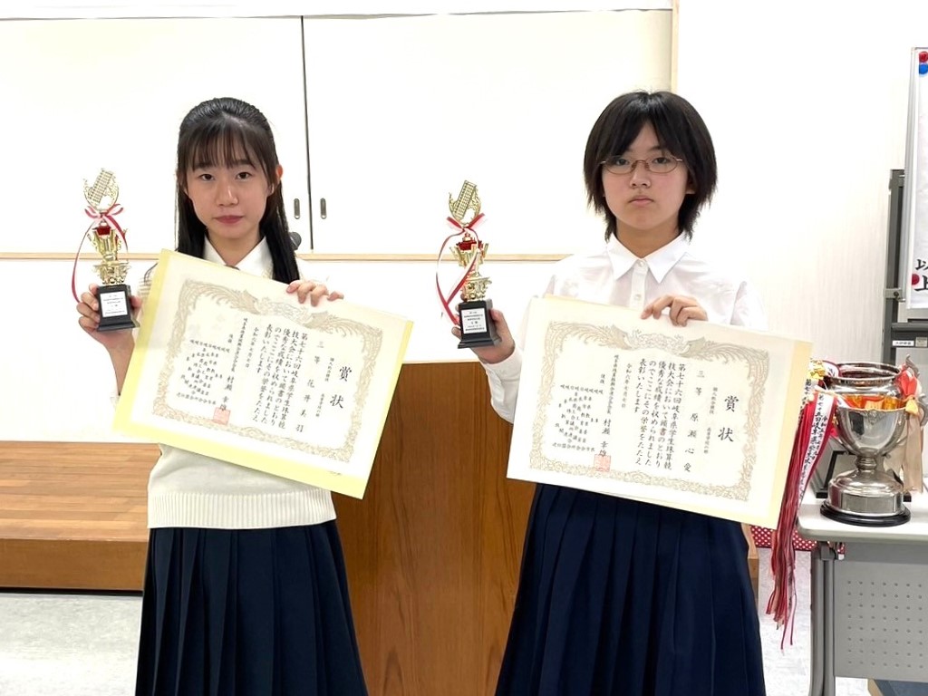 高校生の部個人総合3等