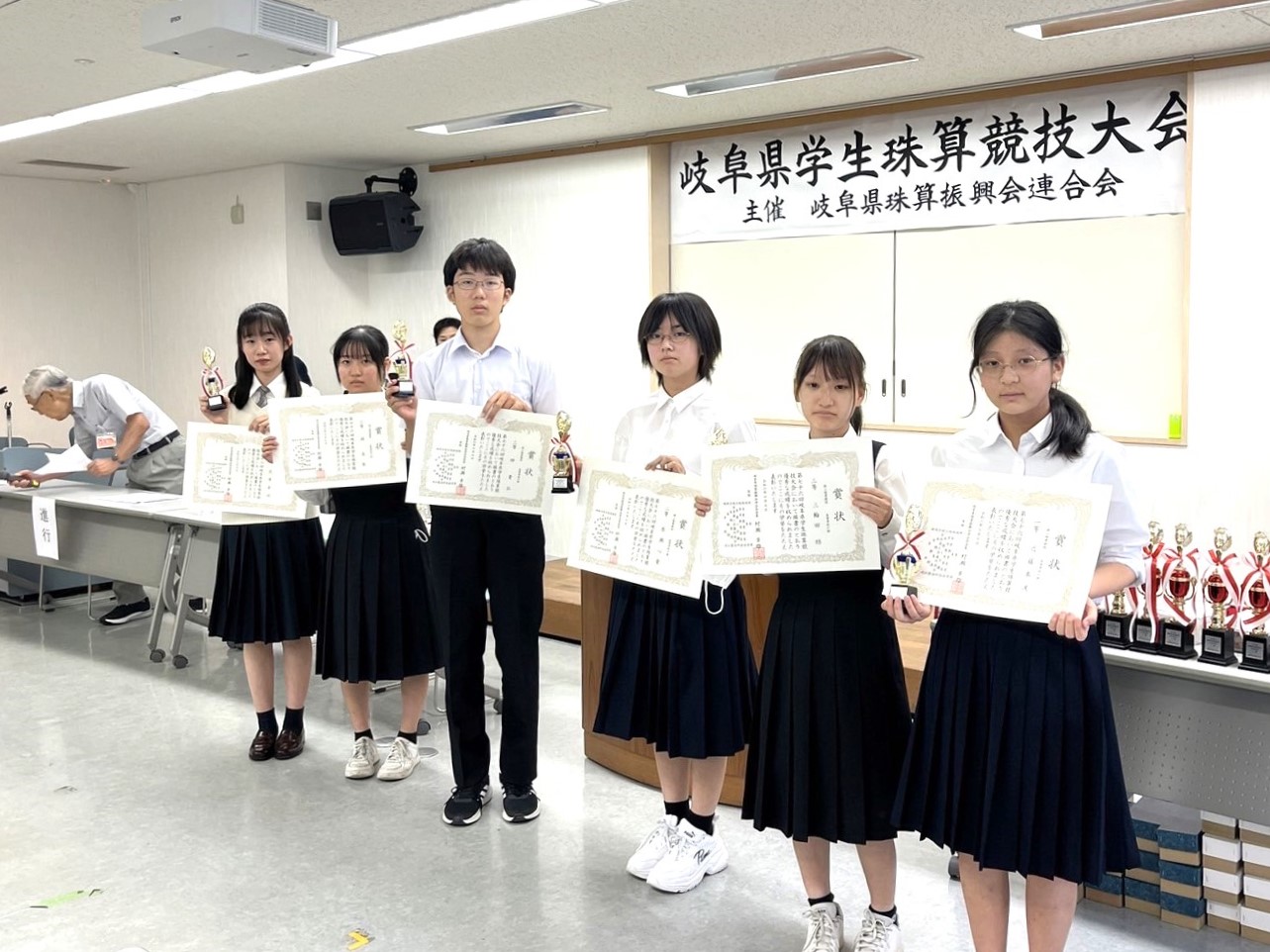 高校生の部読上暗算入賞者