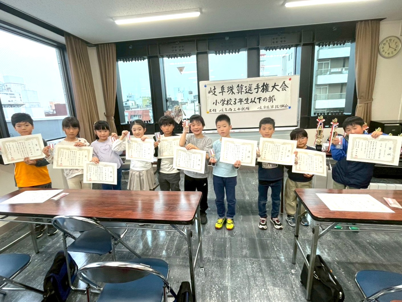 ３年生以下の部　読上暗算入賞者