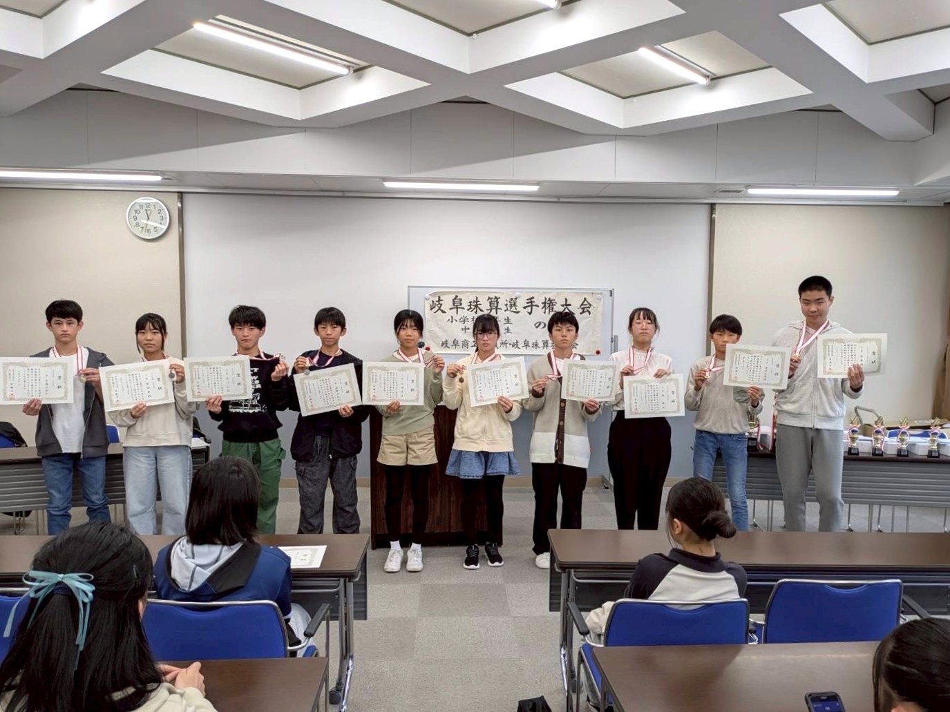 中学生の部　読上暗算入賞者
