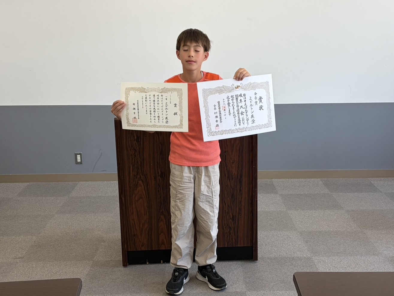 表彰：ジュニア１位