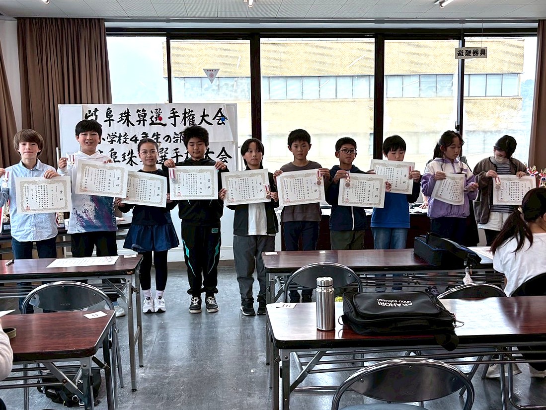 ５年生の部　読上暗算入賞者