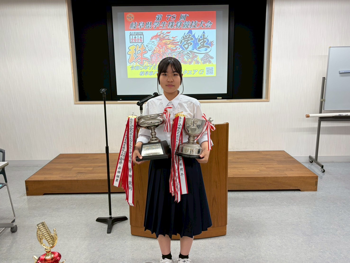 中学生総合競技優勝