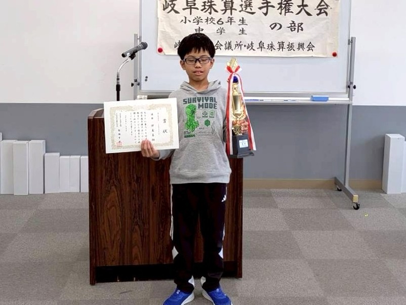 ６年生の部　個人総合競技優勝
