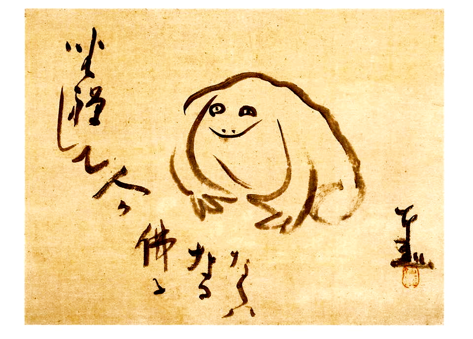 蔵から謎の図柄と謎の文字が描かれたぐい呑み？が出てきました。茶道具？ 蔵から謎の図柄と謎の文字が描かれたぐい呑み？が出
