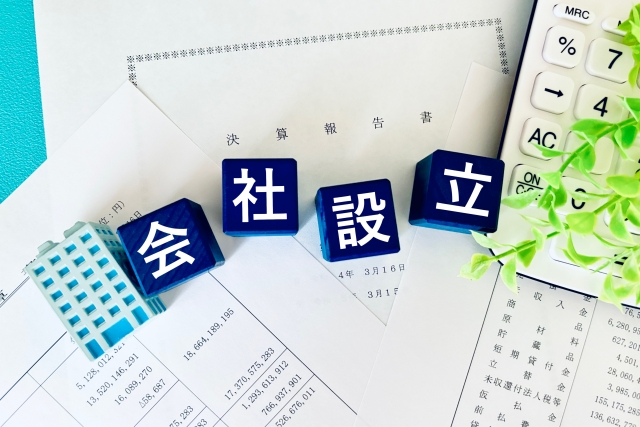 創立記念日　４３周年
