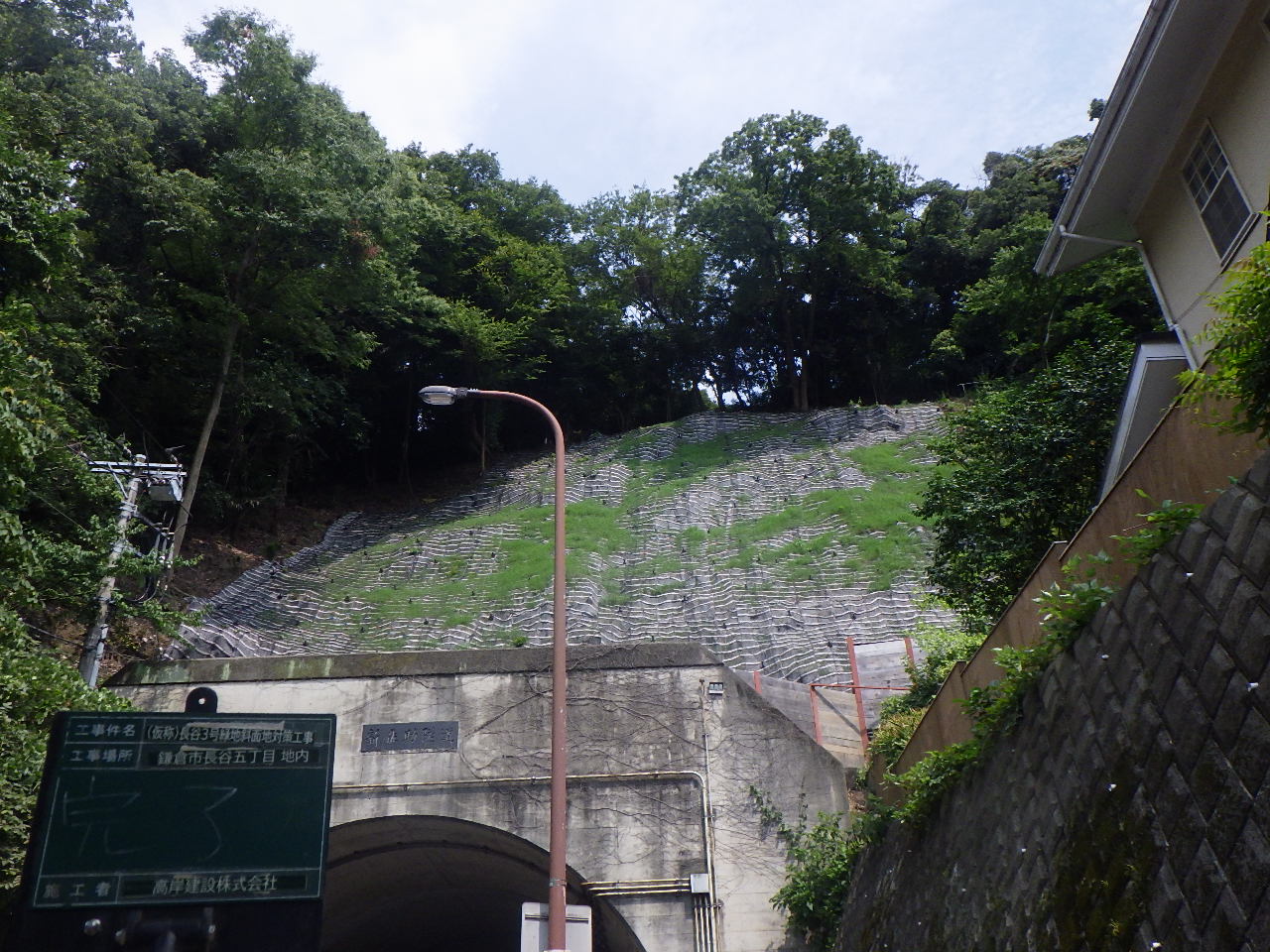 長谷３号緑地斜面地対策工事