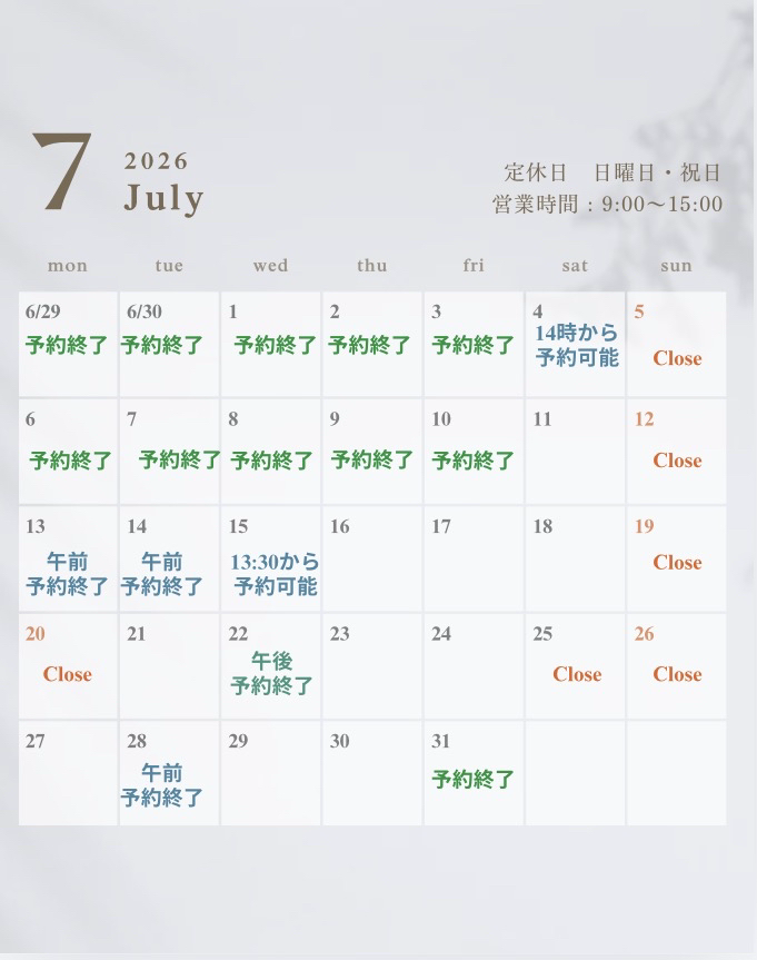 2026年7月7日現在予約状況