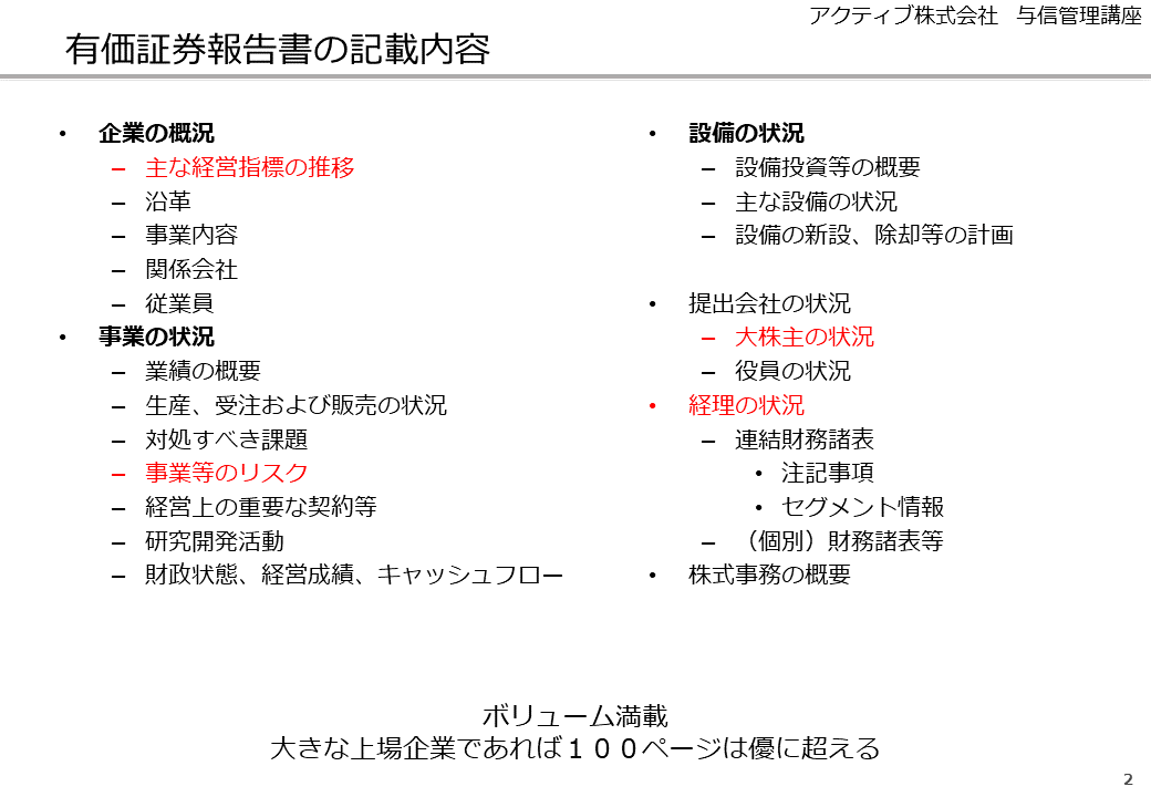 Srs 有価証券届出書 象棋殘局破解