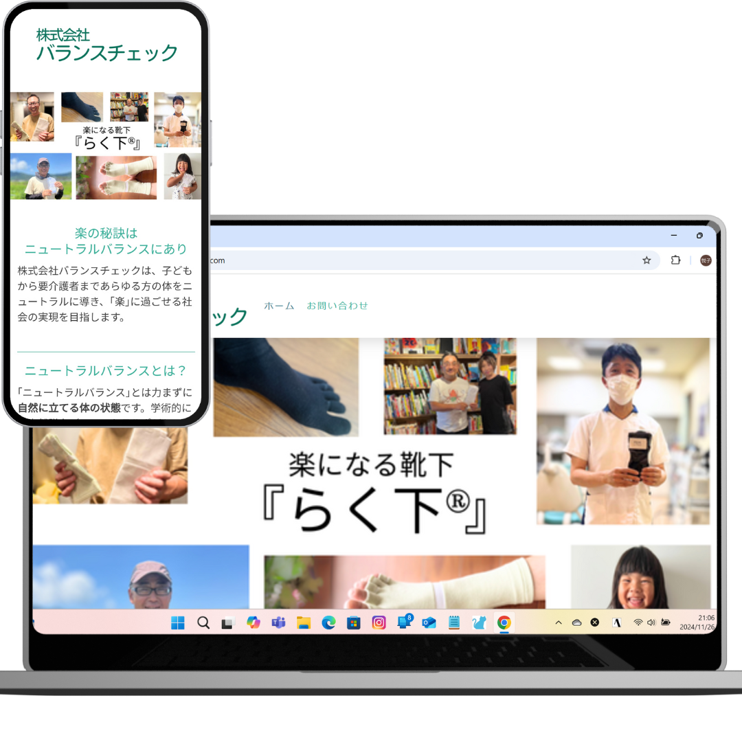 ｢とりあえず1ページ、1週間で｣