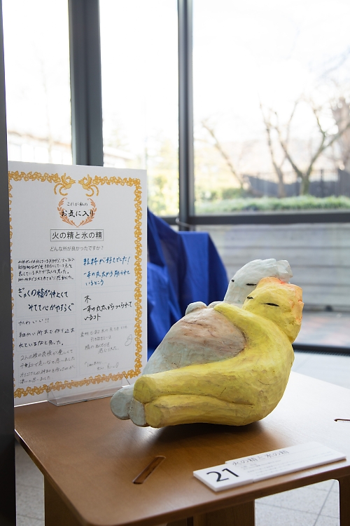 火の精と氷の精が愛し合いその間に木が生まれたというオリジナルの神話を基に一本の丸太から彫り出しました。