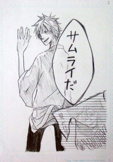 「プレゼン用オリジナルストーリー漫画 NO.8」　鉛筆　Ｂ４判 漫画用紙　【マンガ系】　京都精華大合格】