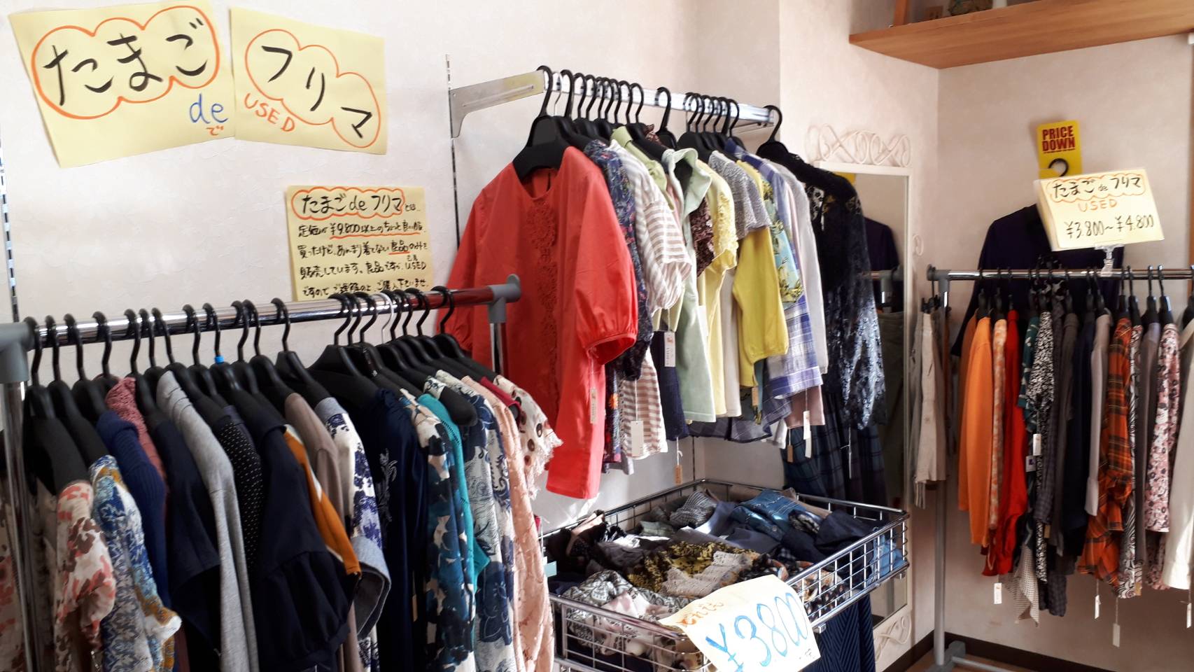 「たまごｄｅフリマ」始めました！