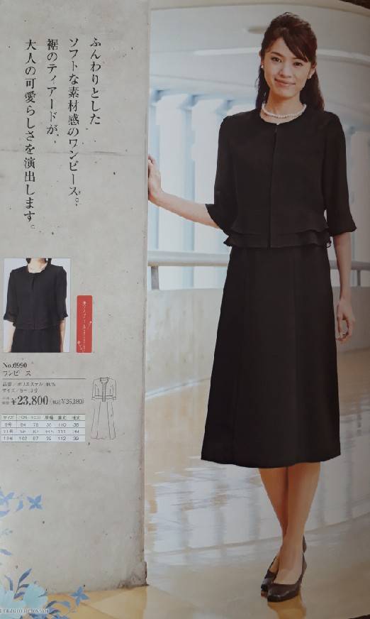 夏マスク入荷 40歳過ぎたら 似合う服がわからない そんな時は宇宙のたまごへ 松江 田和山