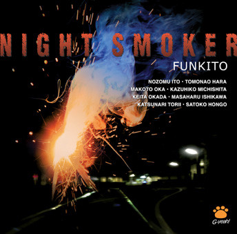 「Night Smoker/FUNKITO」　品番：DRD-9201　定価：￥2,500