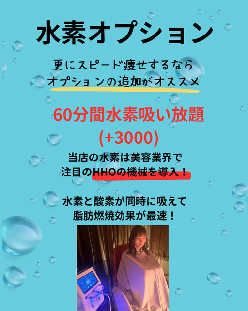 YOSAPARK Rajas京橋店 - yosaparkrajas ページ！