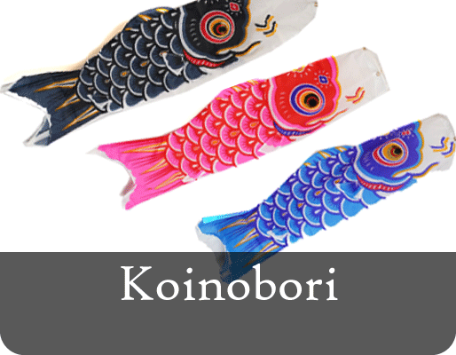 koinobori