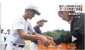 画像をクリックすると記事に飛びます。