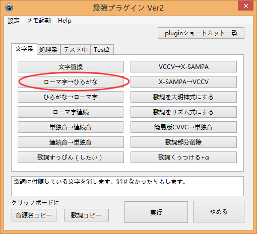 Utau软件操作入门 Home Utau软件操作入门 Home