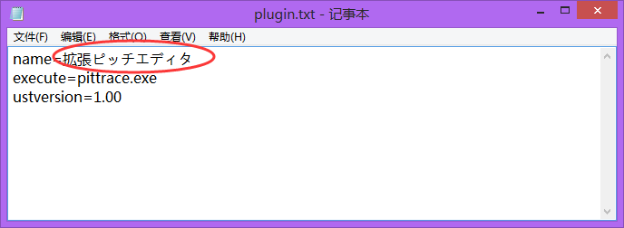 plugin.txt文件中的内容