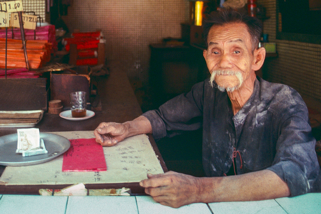 # 37  -  Tempelwächter - Bangkok, Thailand 1979