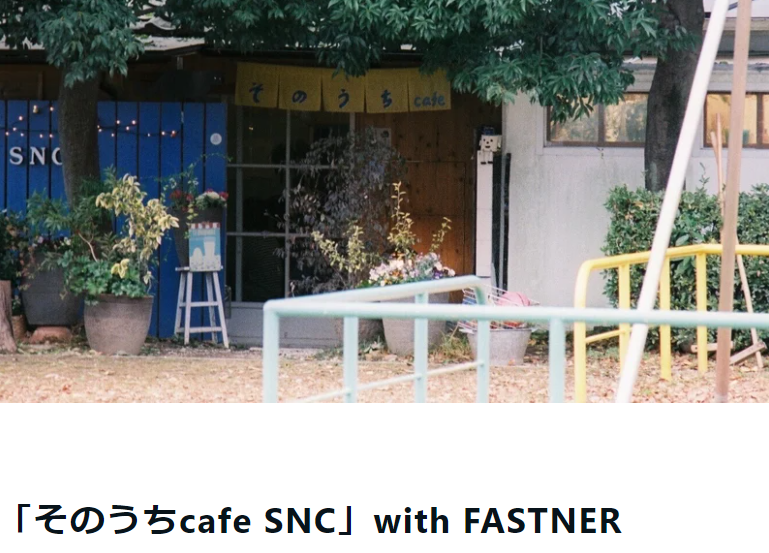 京都でカフェを経営