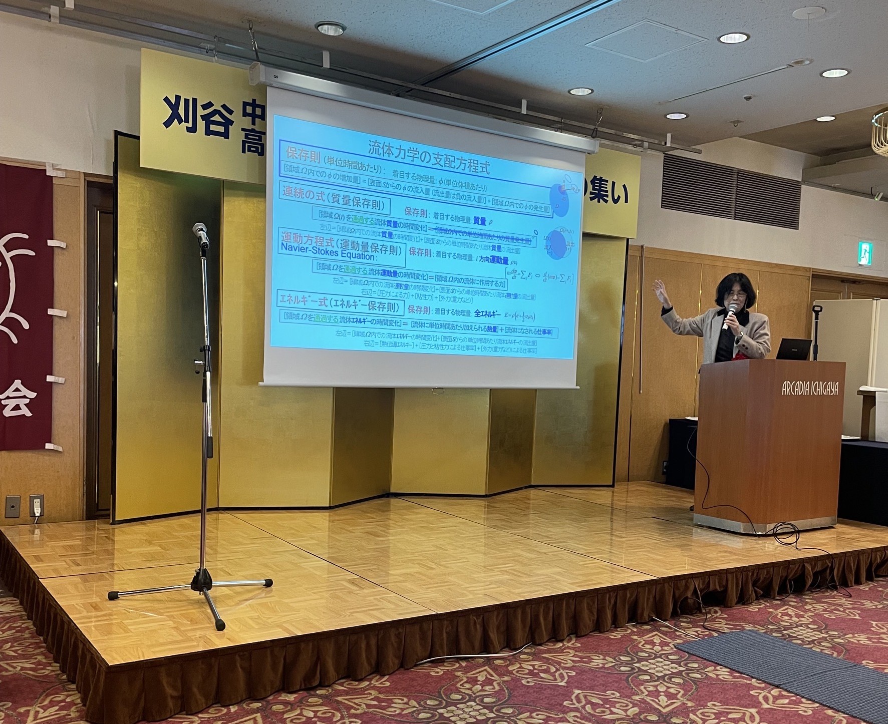 第41回亀の子会会員の集い(東京)