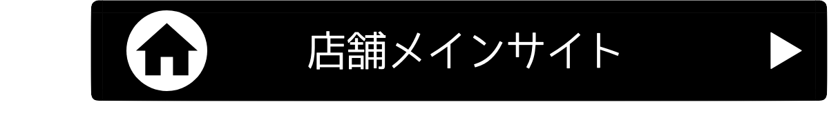 trail bicycle shop にのじ