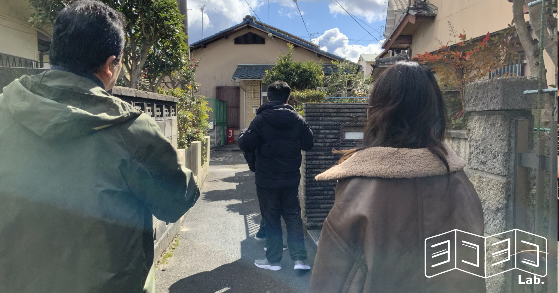 出会う人みんなクセが強い？！/ヨコヨコインターン2025年冬②