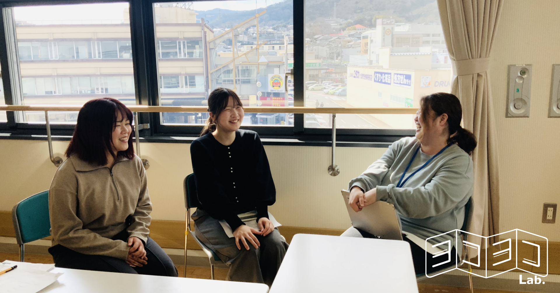 予定調和じゃないからこそ、人生も福祉も面白い！/ヨコヨコインターン2025年冬①