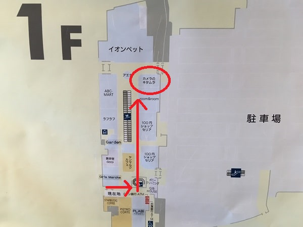 イオン幕張店の1階のフロア地図