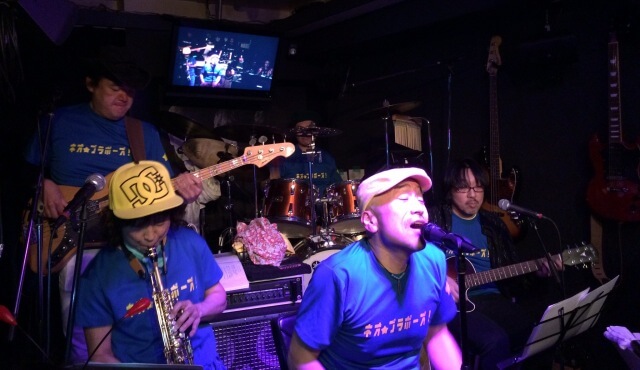 サザンのカバーバンド「ネオ☆ブラボーズ！」が千葉エイトビートで演奏している場面