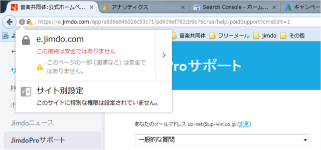とう様 確認ページ とう様 確認ページ