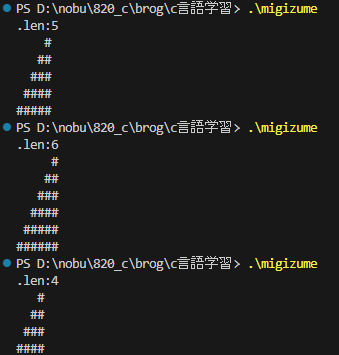 右詰め三角の表示 - disk-cobo ページ！