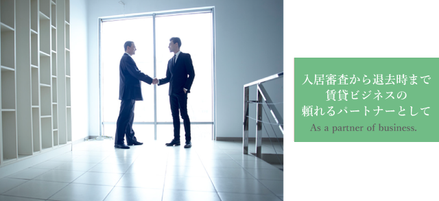 ビジネスに 安心 安全 を Neh Ltd ページ ビジネスに 安心 安全 を Neh Ltd ページ