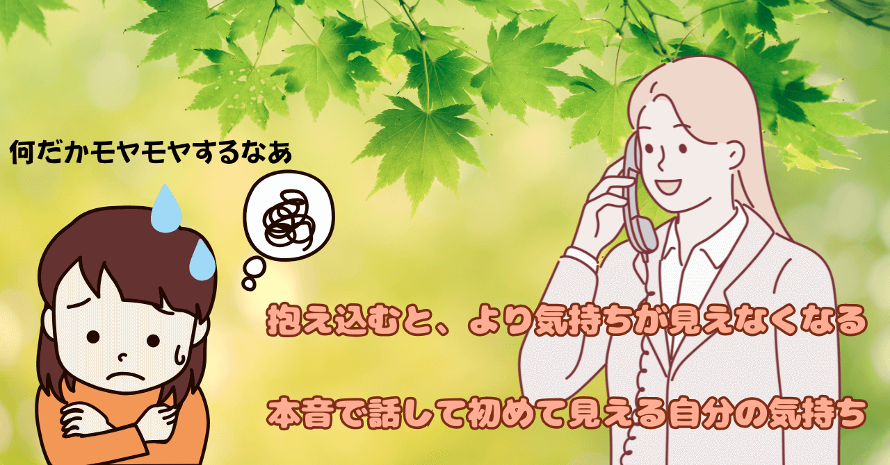 ひとりで抱え込まないで！楽しく会話して心をスッキリ