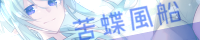 Banner1