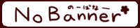 もういいよ