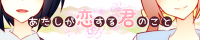 罪人だーれだ。OFFICIAL WEB SITE