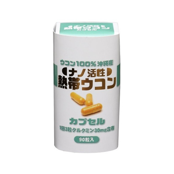 Amazon | ナノ活性熱帯ウコンカプセル 90粒×3箱セット | 金秀