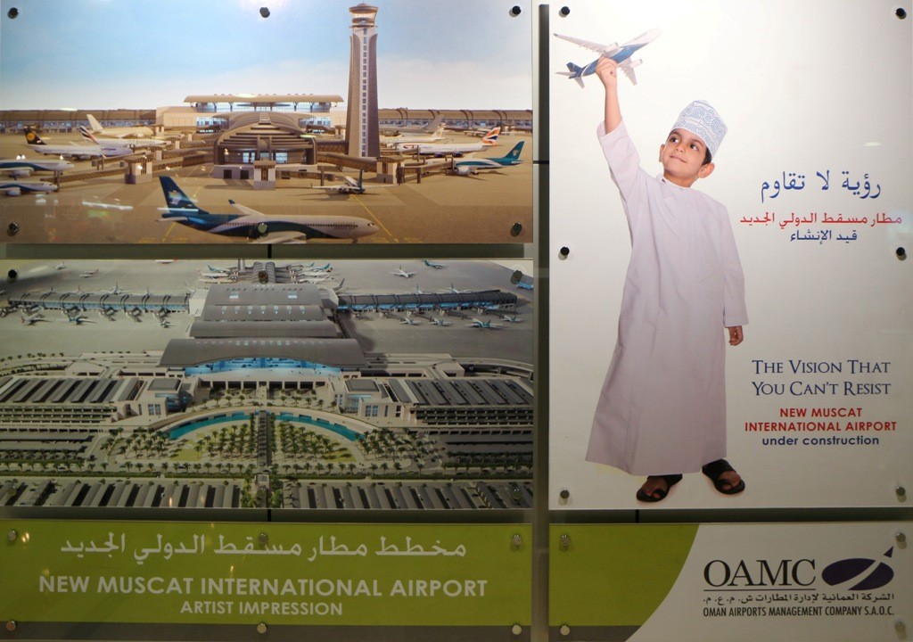 Werbewand der Fluggesellschaft Oman Air im Airport von Muscat! Oman Air ist eine sehr gute Airline finde ich, ähnlich wie die Emirates. Guten Flug kann ich da ruhigen Gewissens sagen!
