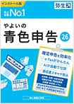 弥生会計
