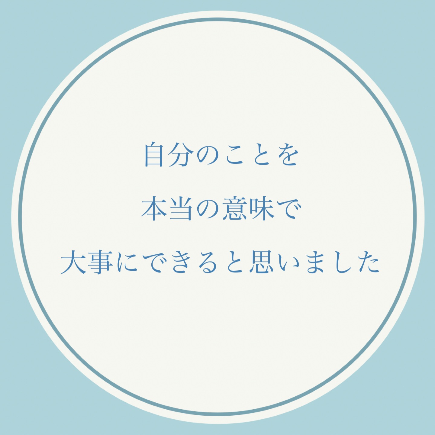 【更年期】ギアを落とす大切な時期だからこそ