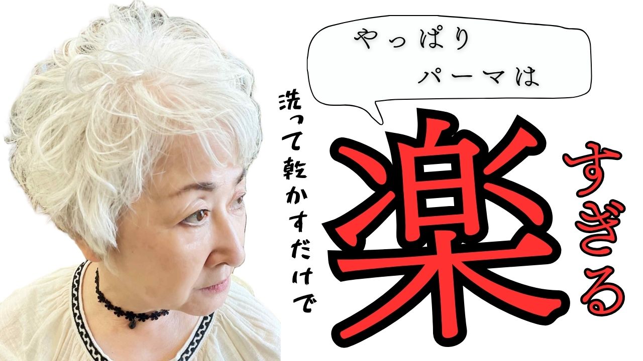 やっぱり「楽」が正義！！