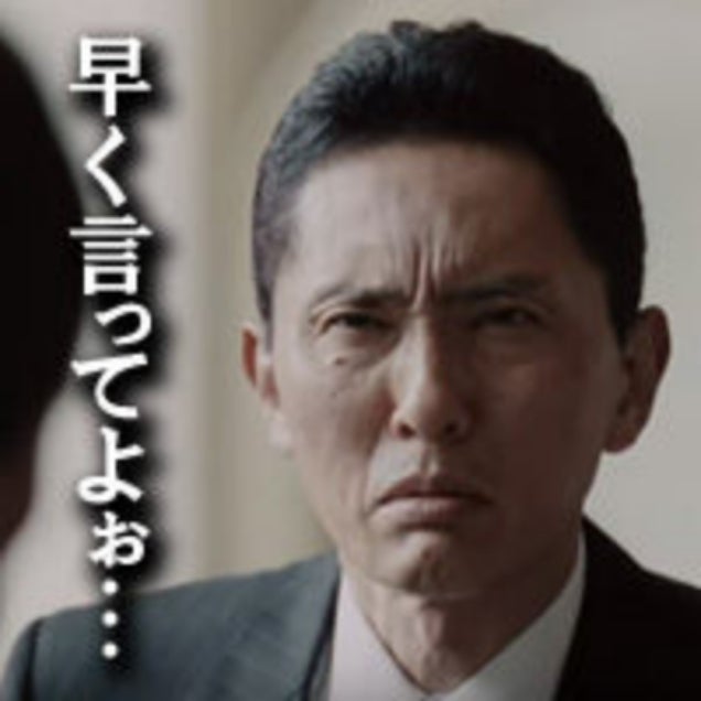 それ・・早く言ってよ・・