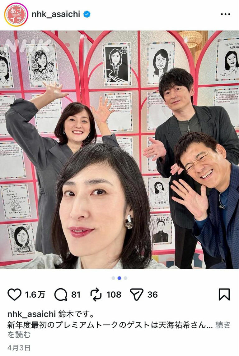 天海祐希の語った「白髪」について