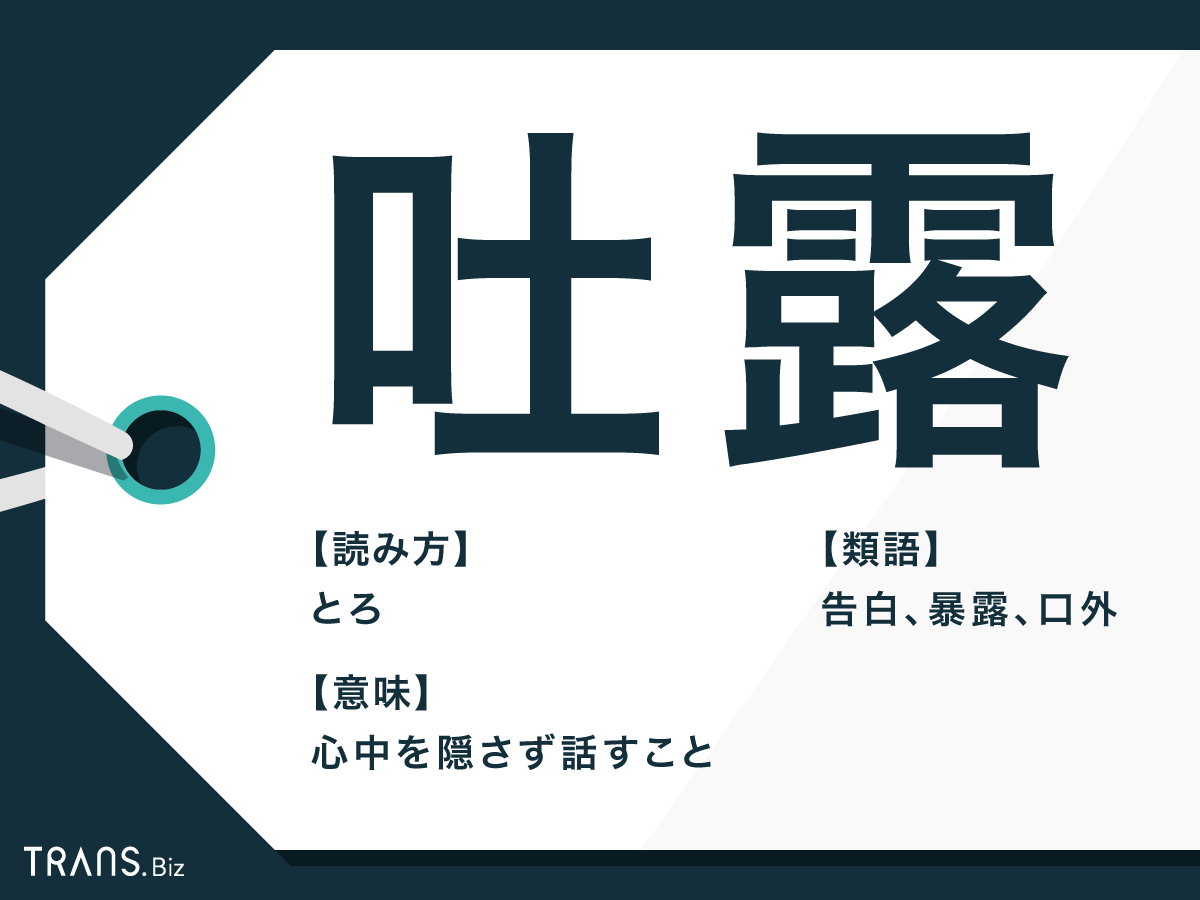ネタにしてください