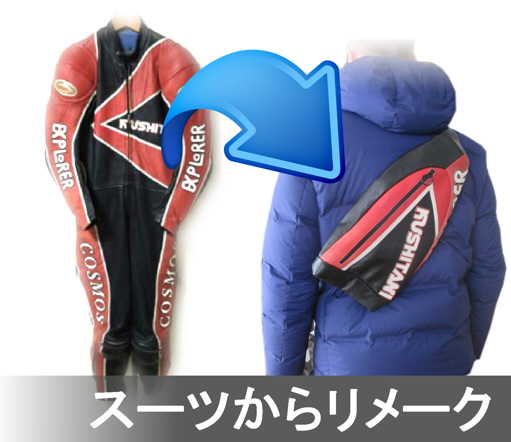 Furygan(フュリガン) レーシングスーツ・革ツナギ | バイク用品