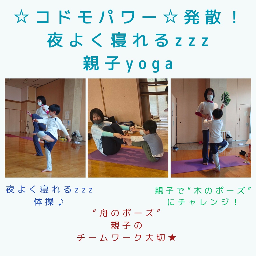 ⬆️クリックで内容説明⬆️