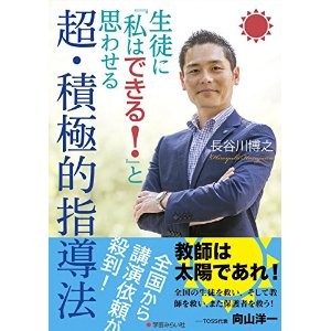 事務局長紹介 - jhmk ページ!